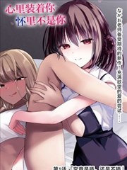 日本剧场版动画白鸟之诗海报