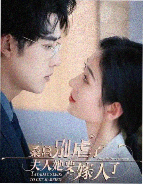 韩国心理犯罪剧玻璃迷宫封面