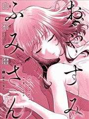 日本悬疑漫改剧无声证人剧照