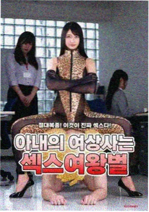 韩国家庭年代剧汉江之畔剧照