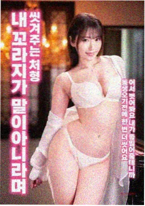 日本爱情电影潮汐信箱高清封面